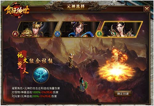 最佳拍档《贪玩传世》九大职业组合玩法_游戏资讯-游民部落(gamecolg.com)