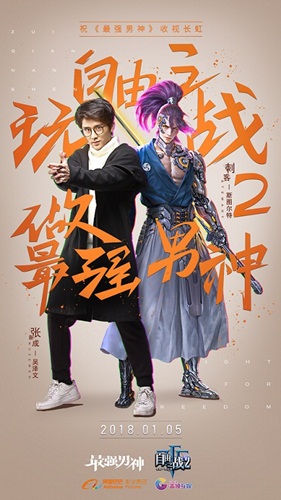 《自由之战2》超燃合作网剧上线_游戏资讯-游民部落(gamecolg.com)