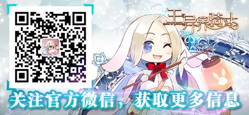 独家解析《王与异界骑士》断片式剧情_游戏资讯-游民部落(gamecolg.com)