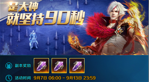 《幻城》砸出新年好运手游元旦新玩法_游戏资讯-游民部落(gamecolg.com)
