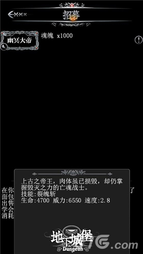 《地下城堡》新版本暗黑来袭新玩法新职业介绍_游戏资讯-游民部落(gamecolg.com)