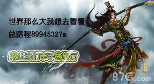 殷商新乱世《天子》手游烽火二测趣味数据盘点_游戏资讯-游民部落(gamecolg.com)
