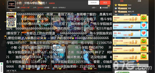 2144《格斗学院》电竞明星小智直播精彩切磋_游戏资讯-游民部落(gamecolg.com)