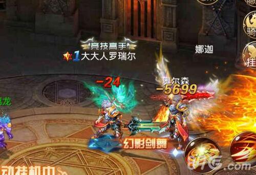 《幻想X》特色玩法社交化魔幻大世界首曝_游戏资讯-游民部落(gamecolg.com)
