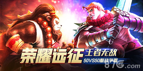 《太极熊猫》新版上线首创50VS50第3代实时竞技_游戏资讯-游民部落(gamecolg.com)