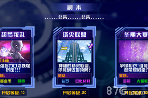 卡牌RPG《漆黑的魅影》22日首测火箭队の逆袭_游戏资讯-游民部落(gamecolg.com)