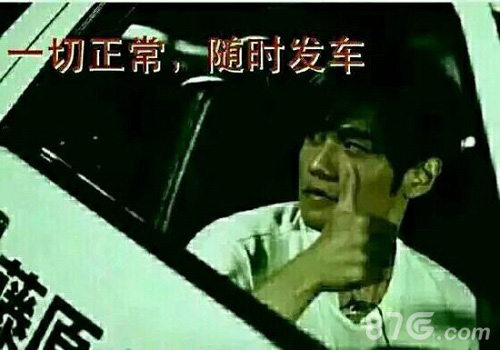 猛将还需神装配《君临天下》资料片将印系统首爆_游戏资讯-游民部落(gamecolg.com)