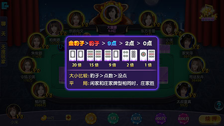 平分秋色一轮满《我的麻将女友》相约仲秋之夜_游戏资讯-游民部落(gamecolg.com)