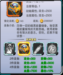 《斗龙战士4之双龙核》如何获取顶级装备_游戏资讯-游民部落(gamecolg.com)