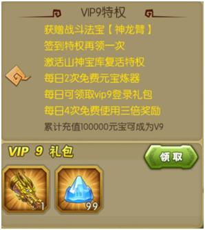 《葫芦娃》周年庆今日开启迎战新世界_游戏资讯-游民部落(gamecolg.com)
