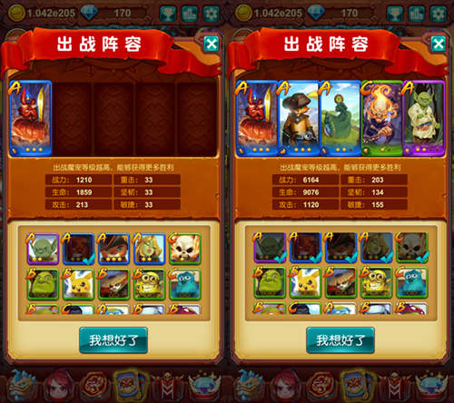 《十万个大魔王》恶魔血统再次升华_游戏资讯-游民部落(gamecolg.com)