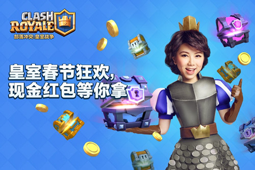 邓紫棋代言《部落冲突:皇室战争》玩家大赞cos_游戏资讯-游民部落(gamecolg.com)