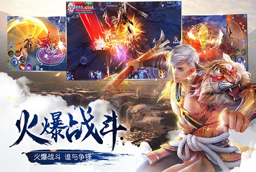 《魔天记3D》开启弑剑首测双修野战畅快修仙_游戏资讯-游民部落(gamecolg.com)