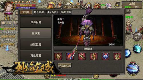 《烈焰龙城》七大磨人BOSS盘点一百遍啊一百遍_游戏资讯-游民部落(gamecolg.com)