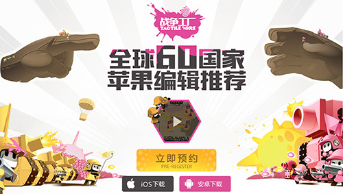 RTS竞技手游《战争工厂》今日开测颠覆你的操作认知_游戏资讯-游民部落(gamecolg.com)