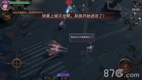 《天启联盟》终极测试圆满结束精彩大盘点_游戏资讯-游民部落(gamecolg.com)