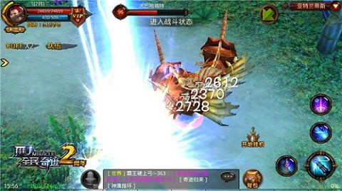 魔剑士的挽歌《全民奇迹MU》闪电轰顶半径下调_游戏资讯-游民部落(gamecolg.com)
