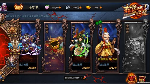《扫荡三国》消夏避伏特色夏至活动来袭_游戏资讯-游民部落(gamecolg.com)