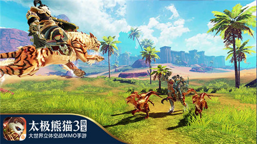 坐骑随身出行无忧《太极熊猫3:猎龙》野外生存准则_游戏资讯-游民部落(gamecolg.com)