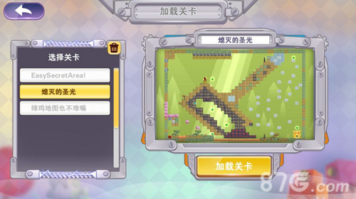 玩转freestyle《方块大冒险》自创欢乐地图展_游戏资讯-游民部落(gamecolg.com)