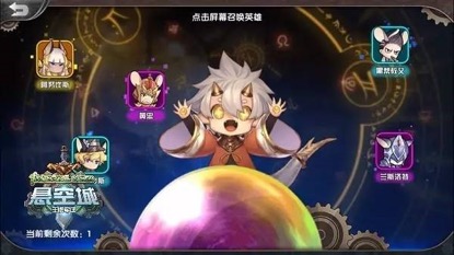 《悬空城》初体验近年来最带感的SLG游戏_游戏资讯-游民部落(gamecolg.com)