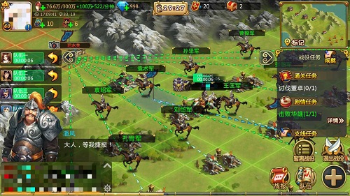重写三国《胡莱三国2》历史战役副本介绍_游戏资讯-游民部落(gamecolg.com)