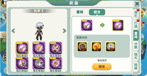 最强之上的更强!《天空的魔幻城》新版本大爆料!_游戏资讯-游民部落(gamecolg.com)
