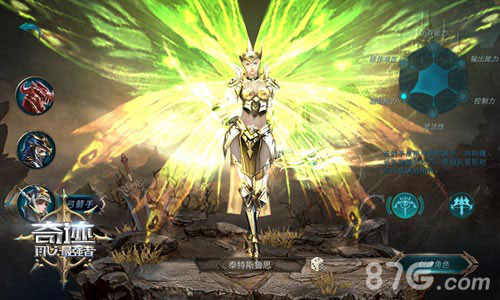 《奇迹：最强者》再现史诗还原三大经典职业-游民部落(gamecolg.com)