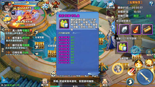 仙宫秘宝《紫青双剑》多重惊喜嗨翻天_游戏资讯-游民部落(gamecolg.com)