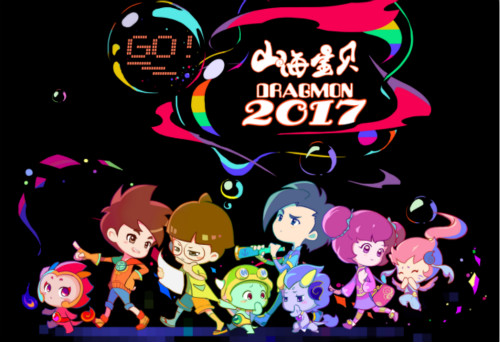 萌无止境《山海宝贝》手游特色玩法首爆_游戏资讯-游民部落(gamecolg.com)