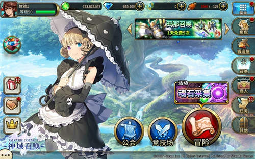 《神域召唤》品鉴首测好评项目组承诺国服良心到底_游戏资讯-游民部落(gamecolg.com)
