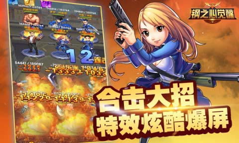 比一比谁才是最强术师《钢之心觉醒》上台战一场_游戏资讯-游民部落(gamecolg.com)