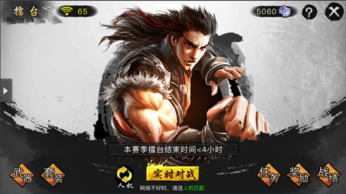 下一个武道宗师《快斩狂刀》擂台等你来战_游戏资讯-游民部落(gamecolg.com)