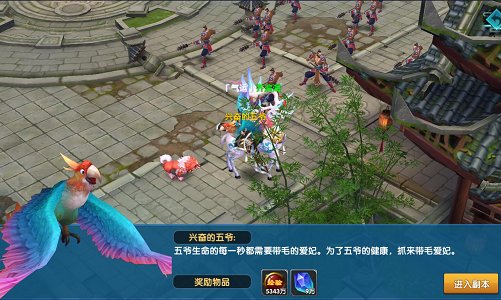 《真·我欲封天》仙门有路任君走日常修为不可丢_游戏资讯-游民部落(gamecolg.com)