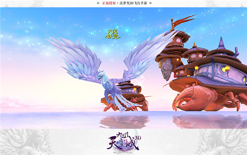 自由幻化《九州天空城3D》妖灵变身活动火热开启_游戏资讯-游民部落(gamecolg.com)