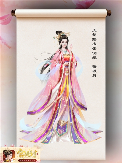 大楚传奇《宫廷计》手游世界观_游戏资讯-游民部落(gamecolg.com)
