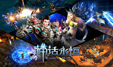 问鼎最强血盟《神话永恒》决战梦魇新版本今上线