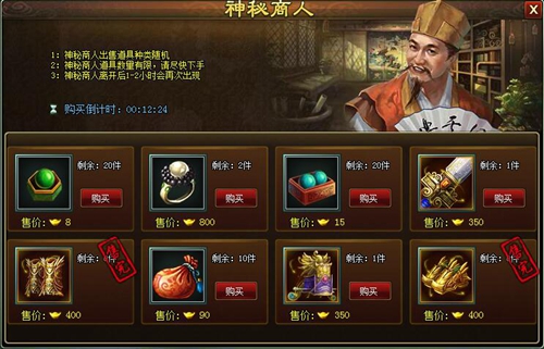 《新葵花宝典》你想要的东西或许我都能满足你_游戏资讯-游民部落(gamecolg.com)