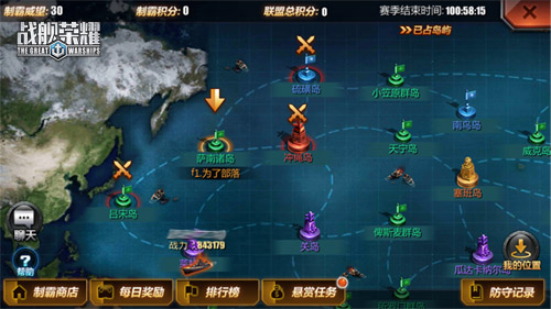 《战舰荣耀》突袭战场立体作战制霸全局_游戏资讯-游民部落(gamecolg.com)