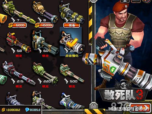 《敢死队3》玩法大揭秘不怕死的就来吧_游戏资讯-游民部落(gamecolg.com)