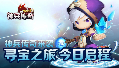 《冒险王2》新版本今日更新神兵降世宝藏现身_游戏资讯-游民部落(gamecolg.com)