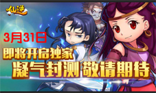 仙逆手游封测在即完美重现小说剧情