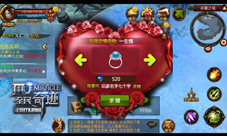 全民奇迹MU新版本即将上线姻缘系统首爆