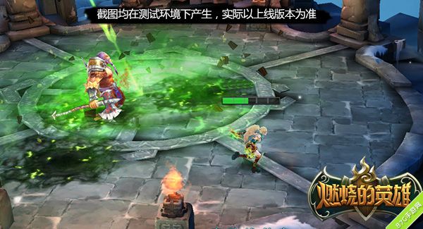 《燃烧的英雄》手游新职业猎手降临暴力远程虐对手_游戏资讯-游民部落(gamecolg.com)
