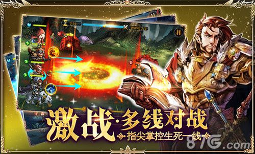 《龙焰战争》iOS版今日上线黑暗再临决战恶龙_游戏资讯-游民部落(gamecolg.com)