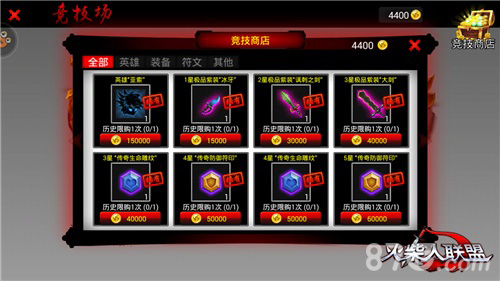刀妹来袭《火柴人联盟》安卓新版上线_游戏资讯-游民部落(gamecolg.com)