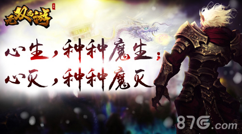 飞升成仙不是梦《无双西游》仙缘试炼开启_游戏资讯-游民部落(gamecolg.com)