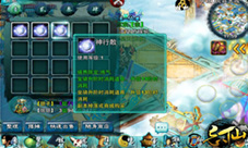 《忘仙》新版12.10上线坐骑开放全新等级