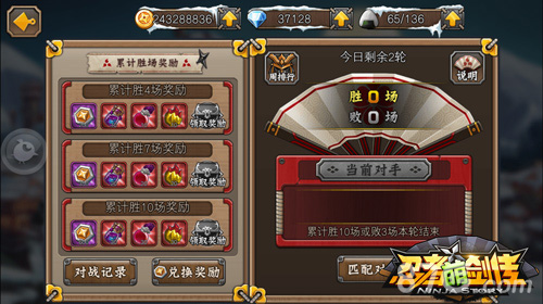 春节嗨翻天《忍者萌剑传》新版本震撼来袭_游戏资讯-游民部落(gamecolg.com)