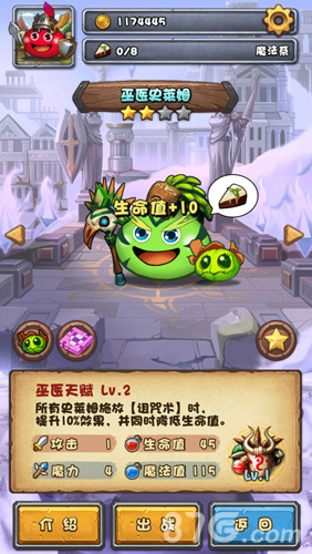 《史莱姆不思议的迷宫》终于等到“你”因为不放弃_游戏资讯-游民部落(gamecolg.com)